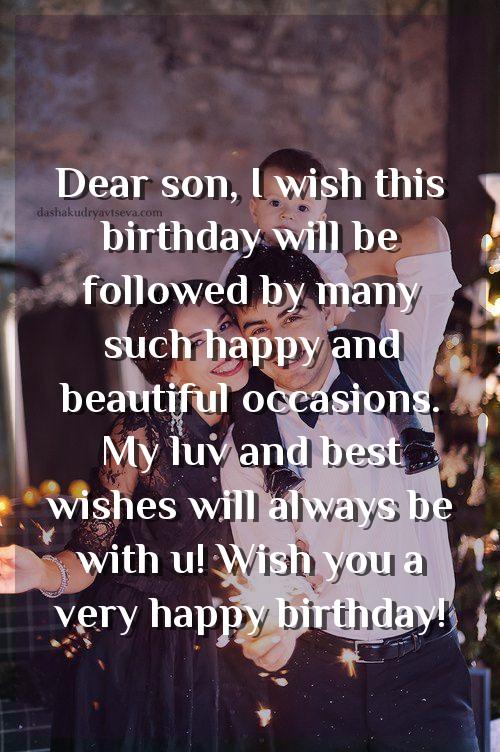 birthday wishes for 13 year old son